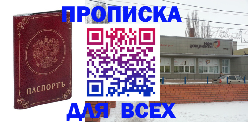 форма 3 в Ялте