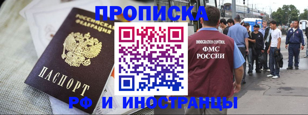 пропишу в квартире в Ялте
